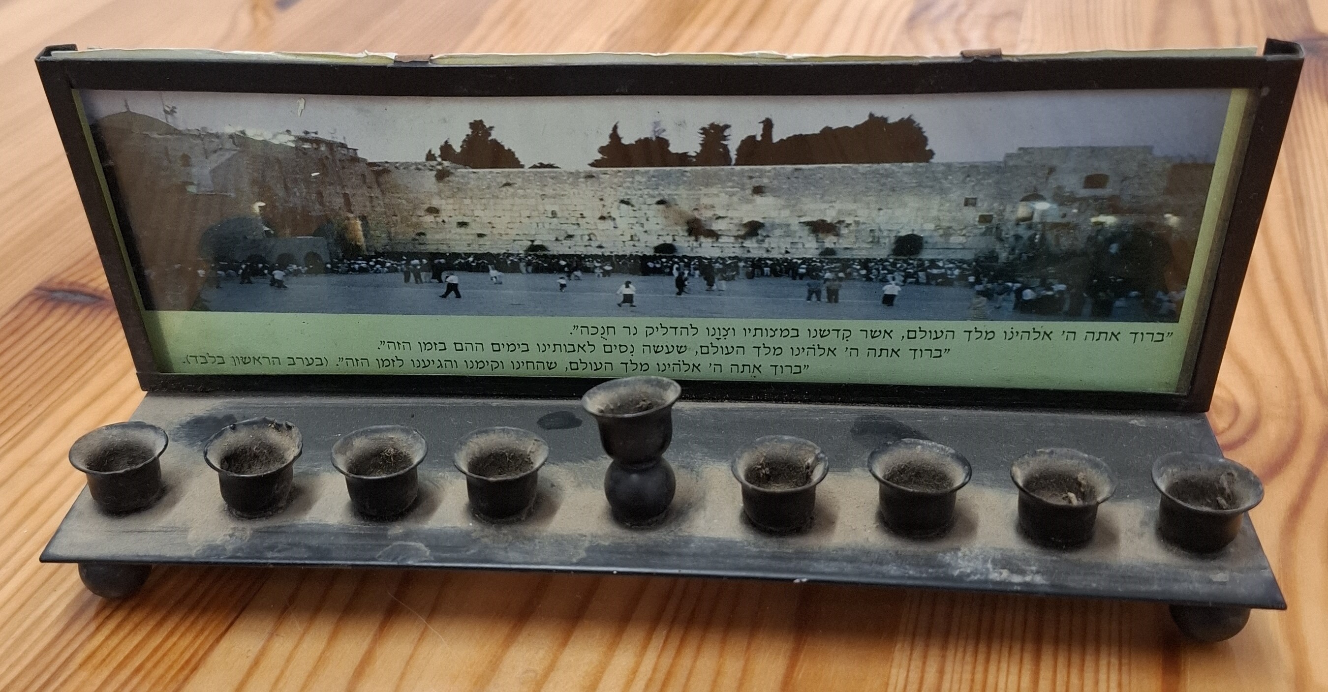 חנוכיה  